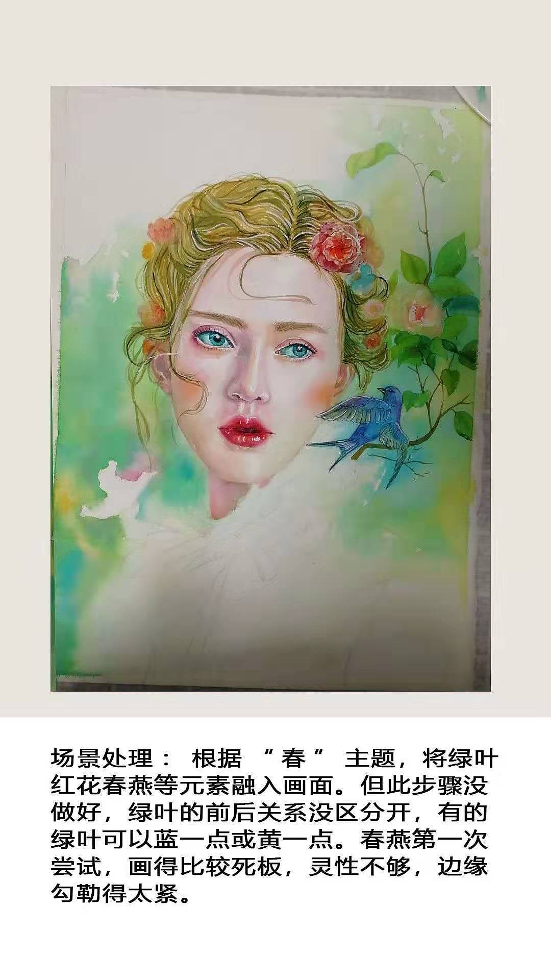 水彩作品(图ZMTQ3NTgyMzM2) - 创作习作 - 站酷设计师大月月da原创素材 - 站酷ZCOOL