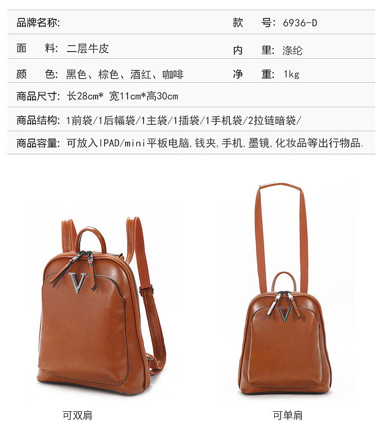 复古风女包详情页设计 商品拍摄修图（图ZMTYxNzU1OTMy） - 其他平面 - 站酷设计师yaqing1010原创素材 - 站酷ZCOOL