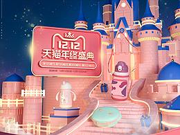 618首页