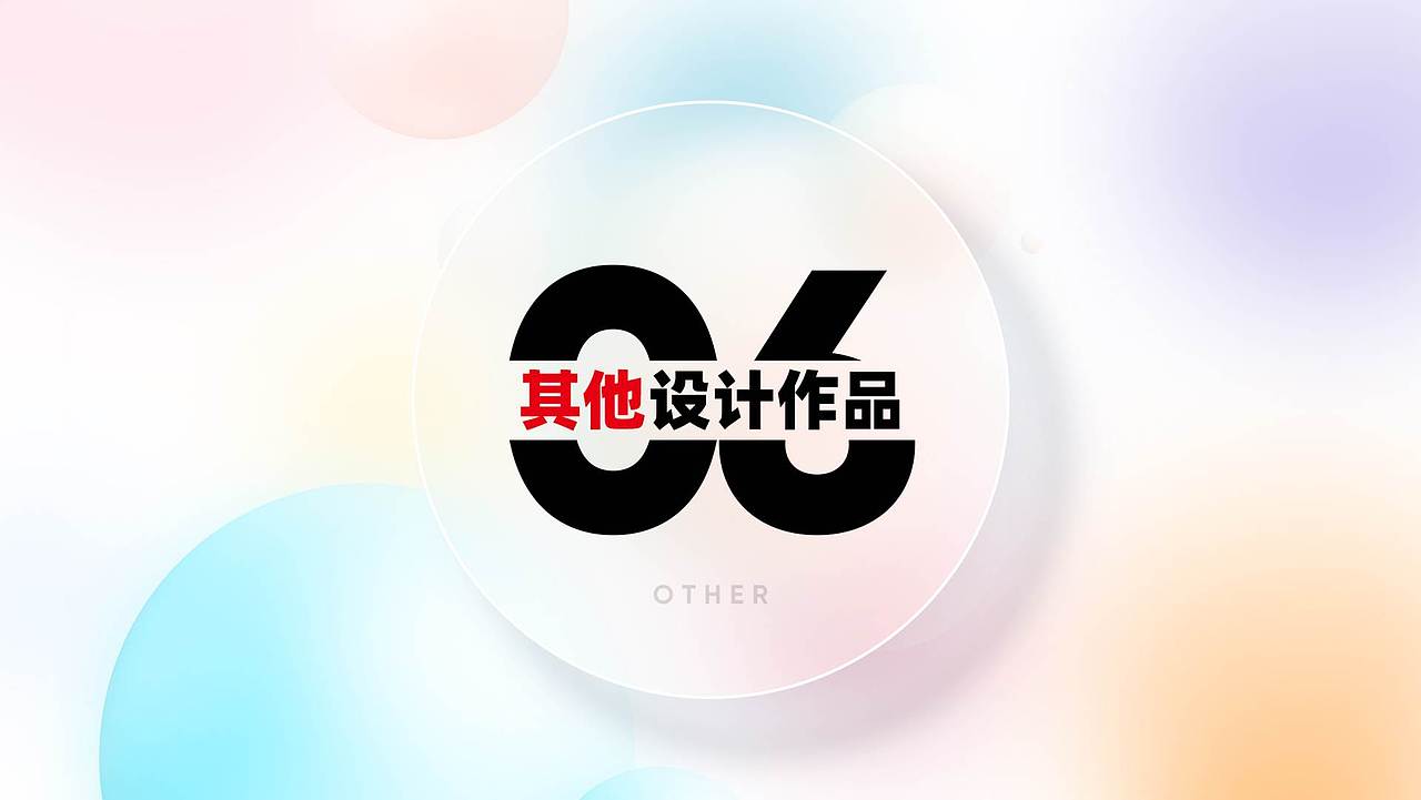 2021——2022年作品集（图ZMjg5MzI1Mjg4） - APP界面 - 站酷设计师DI79原创素材 - 站酷ZCOOL