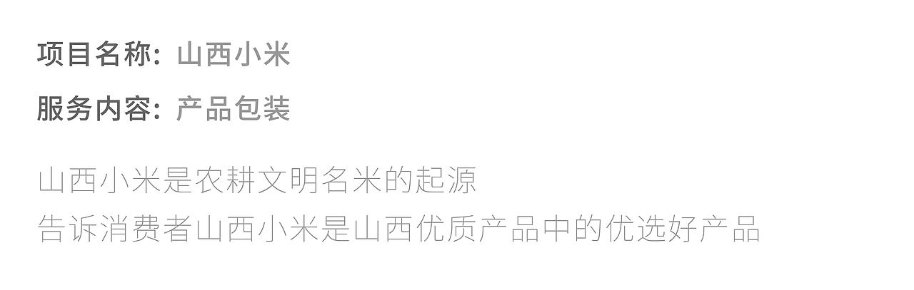颜良品牌全案设计 —— 包装篇（图ZMjkzNzY3OTcy） - 包装 - 站酷设计师颜良品牌全案设计原创素材 - 站酷ZCOOL