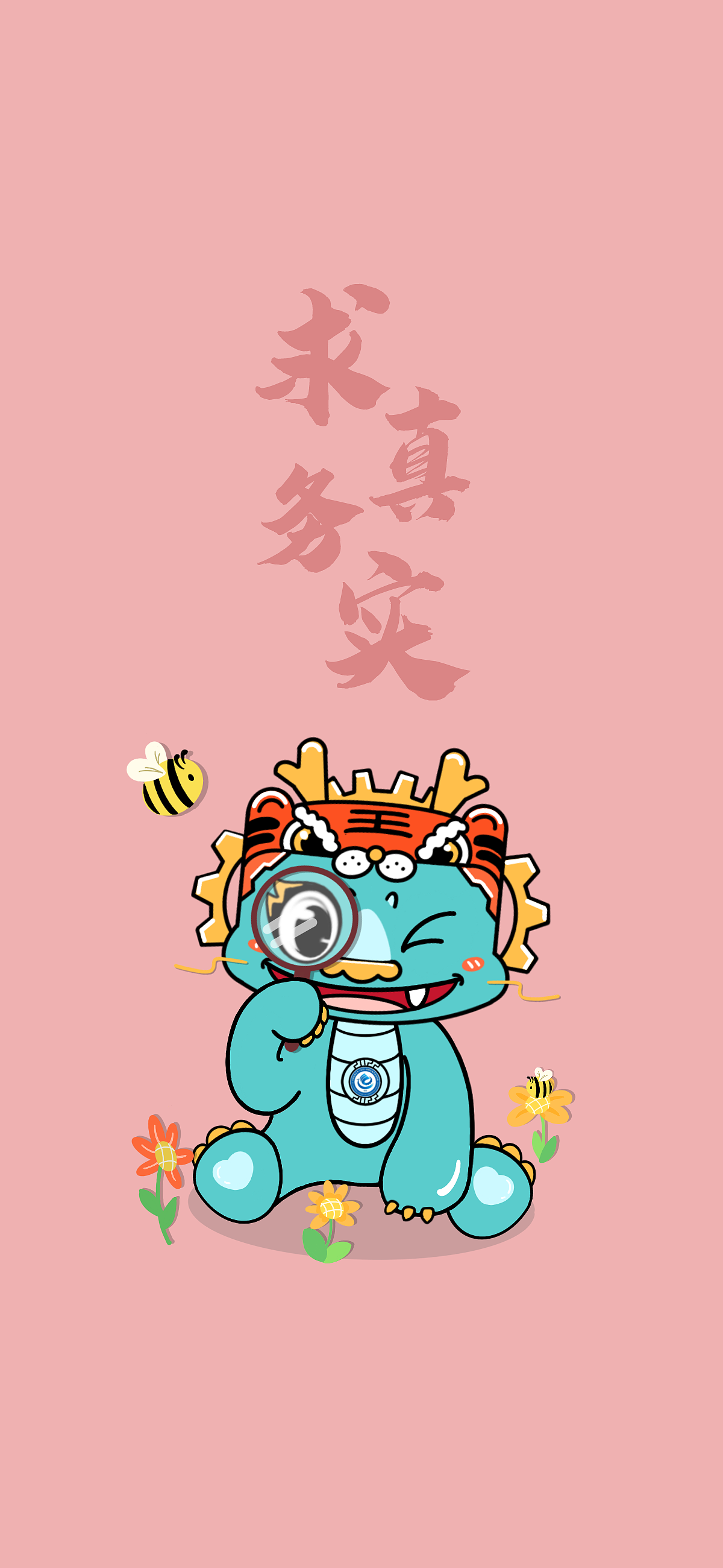 ip设计-"元元"龙吉祥物设计