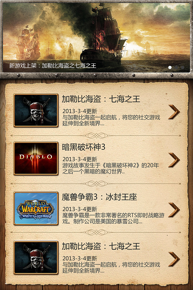 微商城模板设计（图ZMTQ1Nzk0NzI=） - APP界面 - 站酷设计师喜欢喝绿茶原创素材 - 站酷ZCOOL