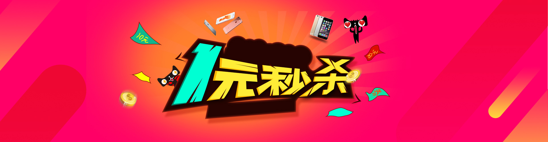 海报banner