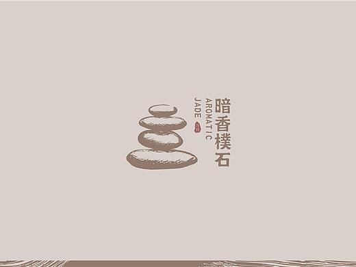 暗香樸石珠宝品牌形象设计