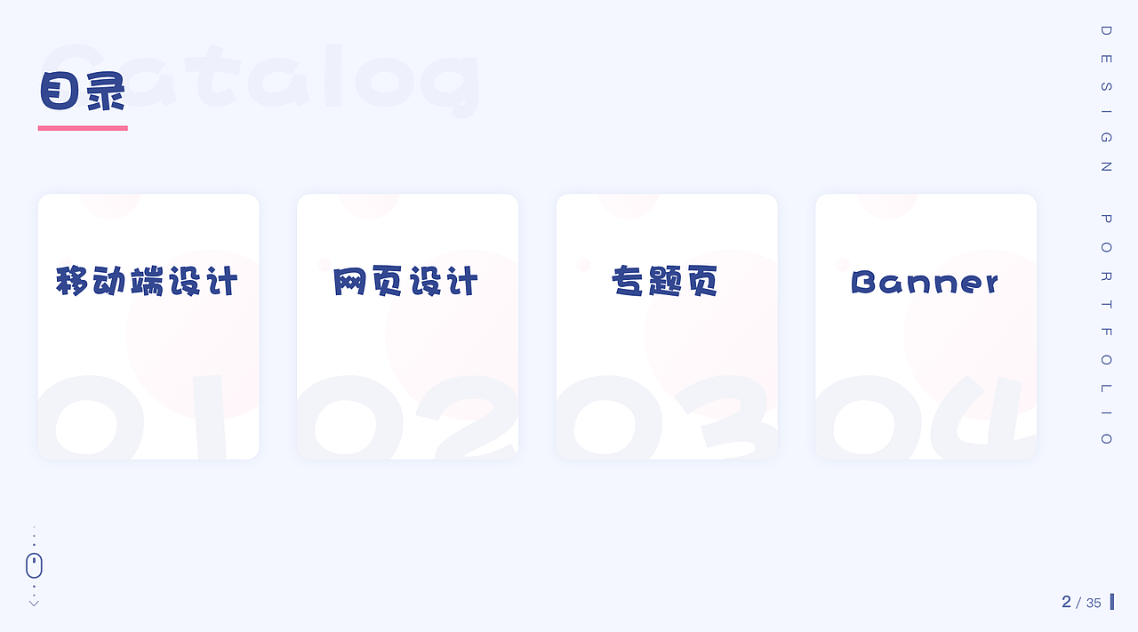 2020-UI个人作品集（图ZMjA2NTY1MDc2） - 其他UI - 站酷设计师Velvet_潘潘潘原创素材 - 站酷ZCOOL