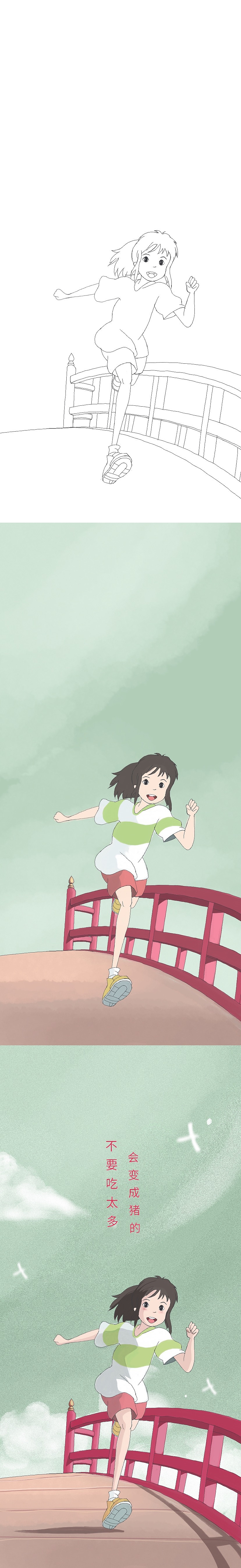 每天一画2（图ZMjA5NjQyNTc2） - 创作习作 - 站酷设计师小沫未知夏原创素材 - 站酷ZCOOL