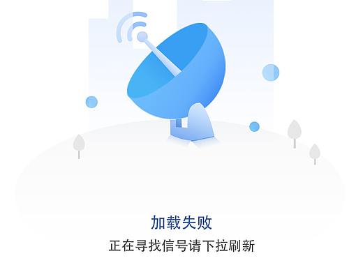 引导页与空白页（个人主页-ZNTQwNjI3ODg=） - 其他平面 - 站酷设计师一个帅气小伙纸原创素材 - 站酷ZCOOL
