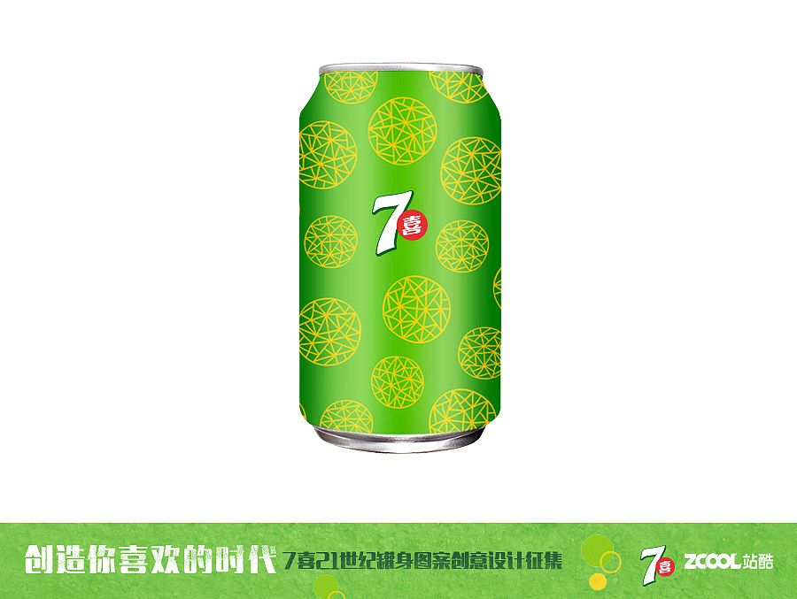 极简风格的7喜（图ZODQzMzUxNDQ=） - 包装 - 站酷设计师画一航原创素材 - 站酷ZCOOL