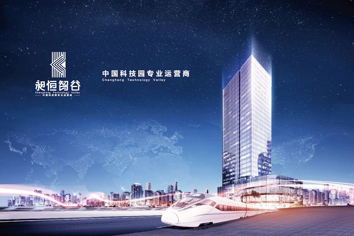 昶恒智谷logo设计（图ZMTMyMDkyOTE2） - Logo - 站酷设计师取墨文化原创素材 - 站酷ZCOOL