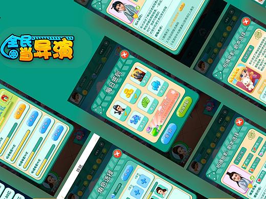 全民当导演、砍树达人等微信小游戏