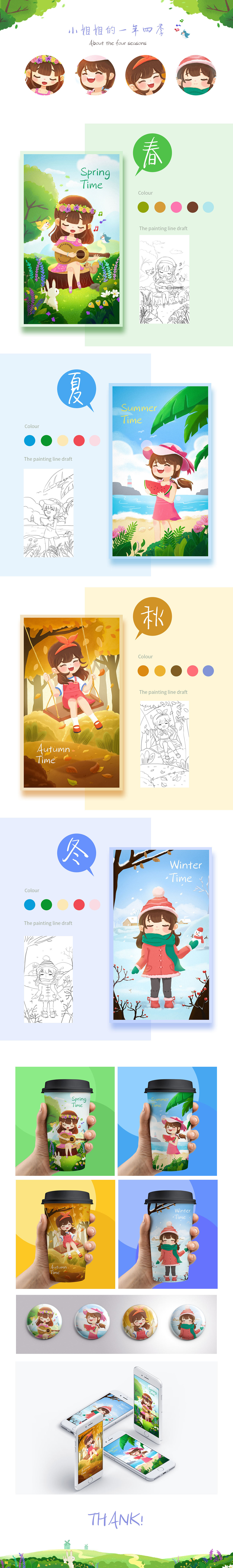 小姐姐的一年四季（图ZMTQ2MDIyMjYw） - 儿童插画 - 站酷设计师莫莫n_n原创素材 - 站酷ZCOOL