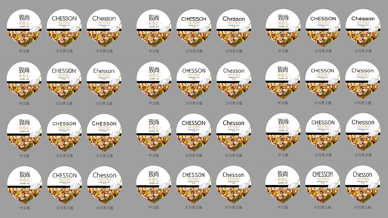光明“致尚”酸奶（图ZMjY0ODMyMTM2） - 包装 - 站酷设计师上海双同原创素材 - 站酷ZCOOL