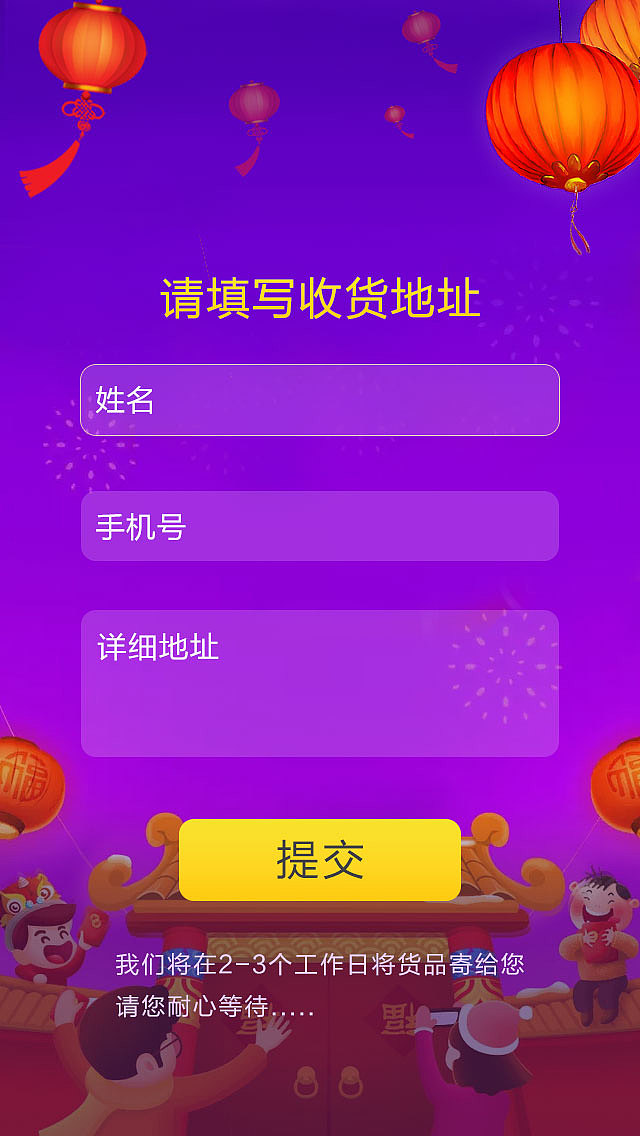 新年禮卡H5界面制作（圖ZMTAxNDg2NzUy） - 動(dòng)效設(shè)計(jì) - 站酷設(shè)計(jì)師sunny冷冬原創(chuàng)素材 - 站酷ZCOOL