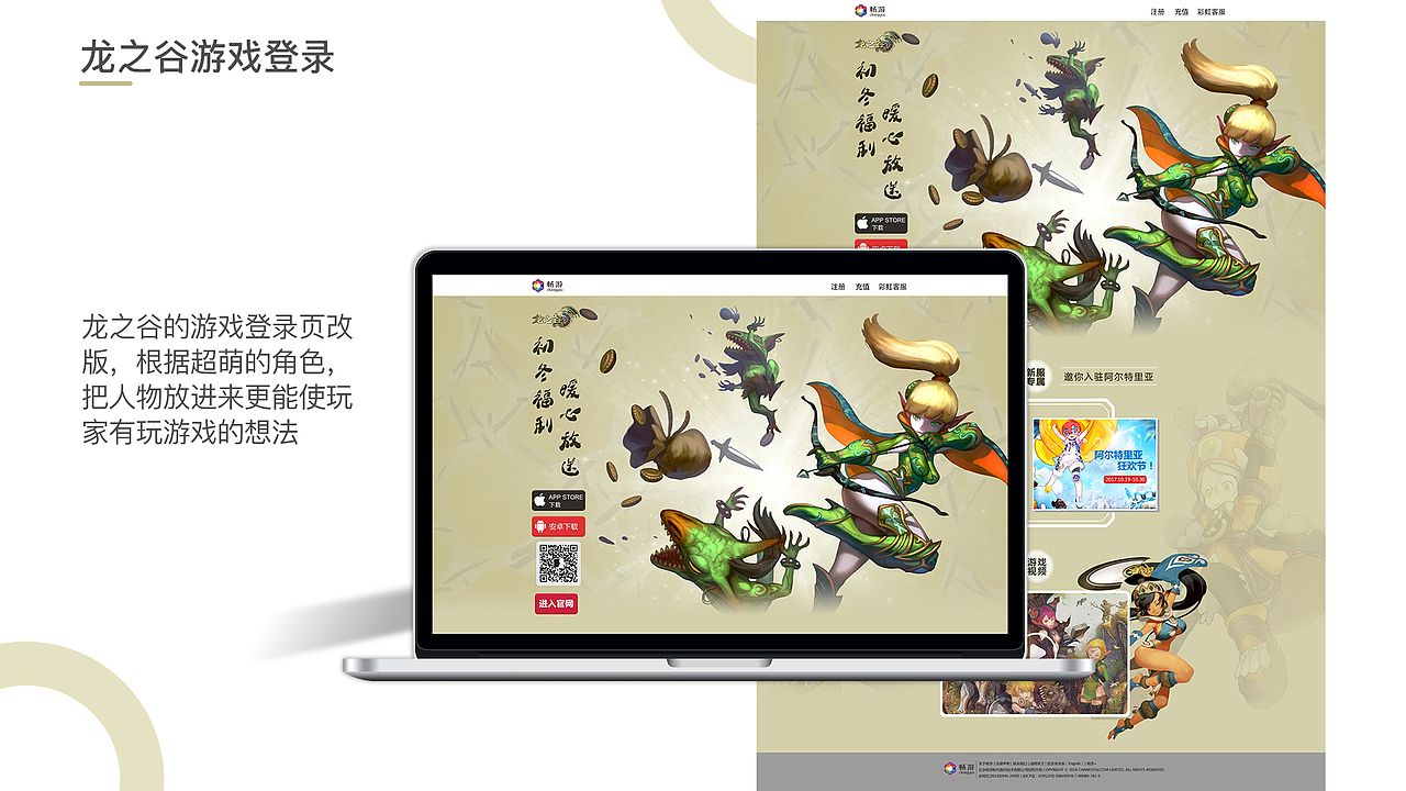 作品集（图ZMTA2NzI2NjU2） - 其他 - 站酷设计师玛卡瑞纳Xx原创素材 - 站酷ZCOOL