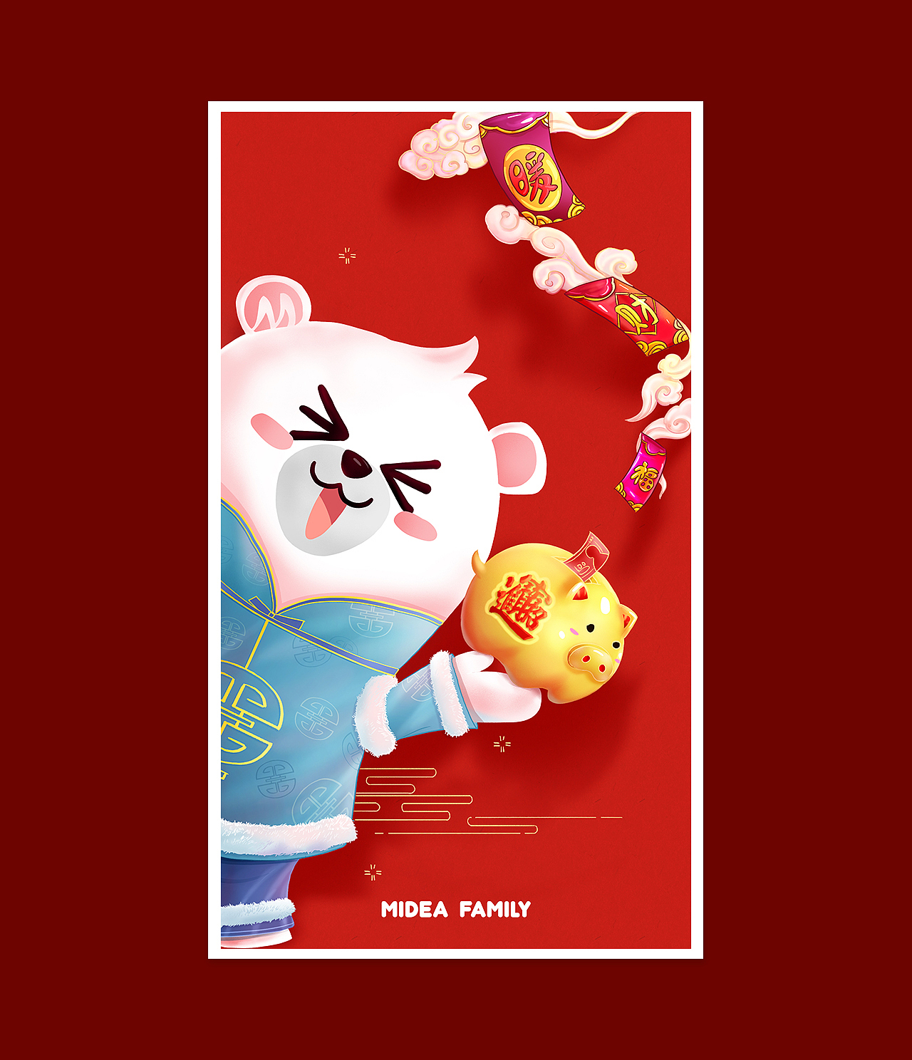 美的Midea family壁纸系列