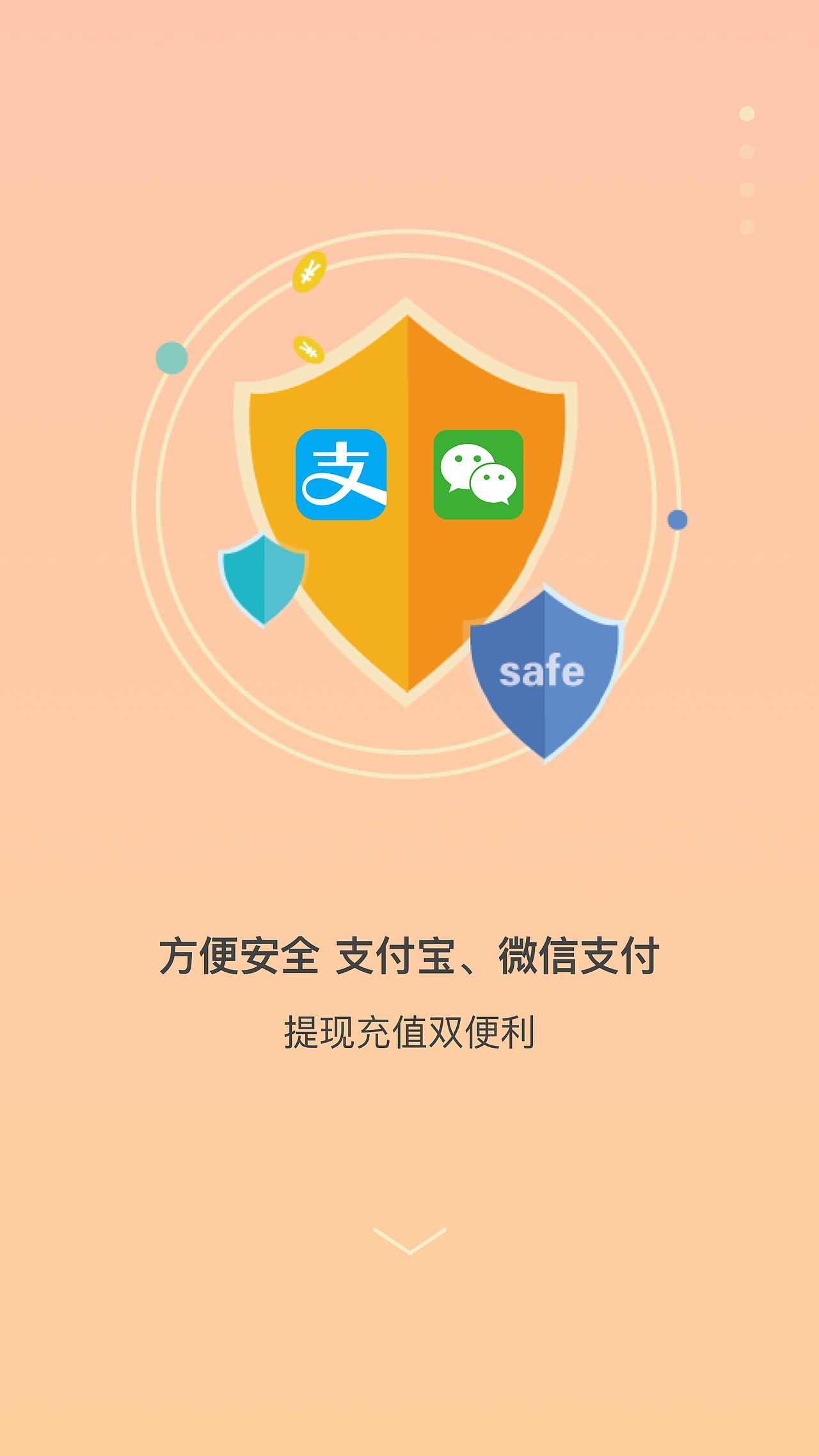 闪屏引导页（图ZMTk5NzM3MTY0） - 闪屏/壁纸 - 站酷设计师静香l原创素材 - 站酷ZCOOL