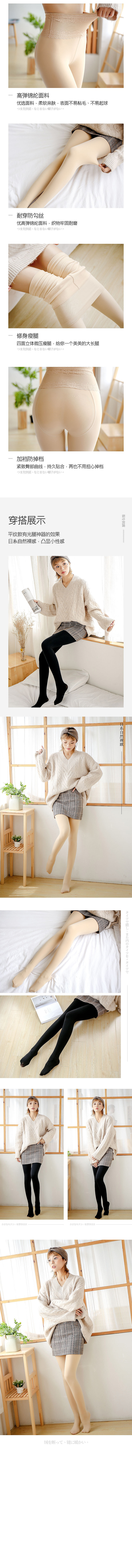 打底裤打底袜丝袜---高腰蕾丝打底袜