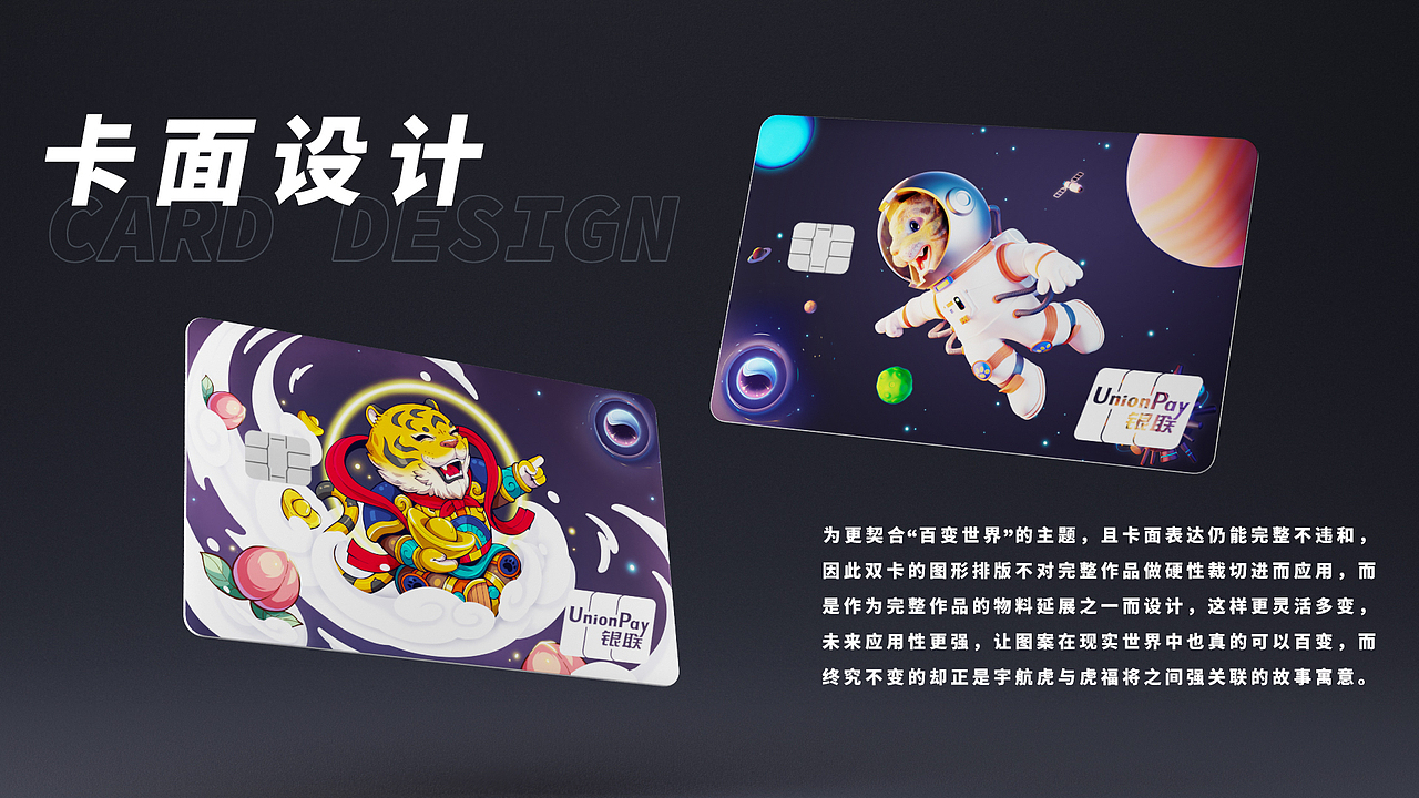 神海星河相钩连(图ZMjg0NjIwMzIw) - 图案 - 站酷设计师JumpeRoc原创素材 - 站酷ZCOOL