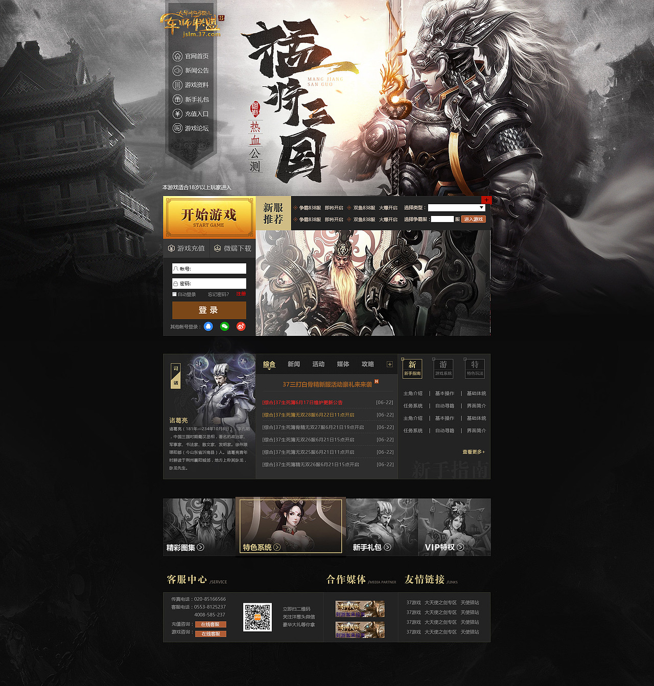 2017年终页面总结来一波