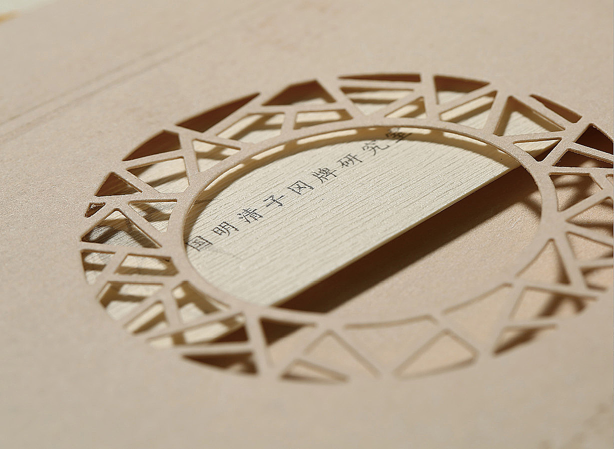 近年来设计的几款收藏证书（图ZMTQwMTgzNzM2） - 宣传物料 - 站酷设计师闲人书写原创素材 - 站酷ZCOOL