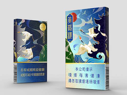 黄鹤楼烟包包装设计