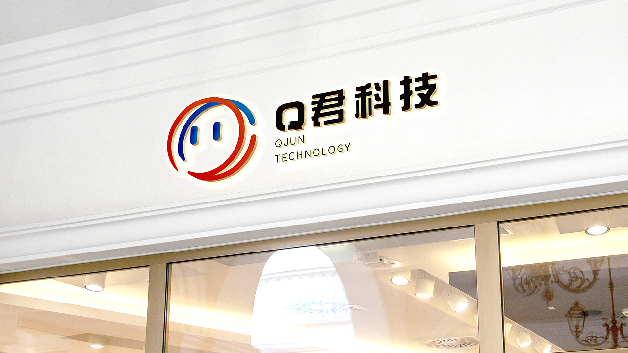 传媒互联网数码城C科技信息logo设计