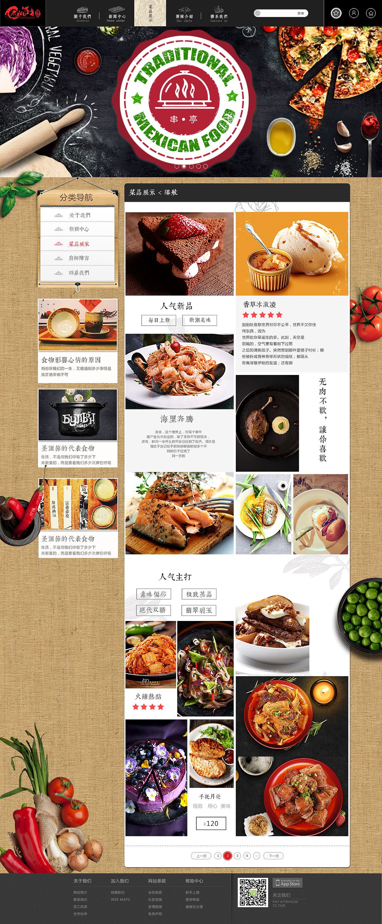 企业网页（图ZMzYxMzk2MzY=） - 企业官网 - 站酷设计师源源Yuanyuan原创素材 - 站酷ZCOOL