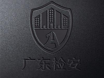 消防公司LOGO设计