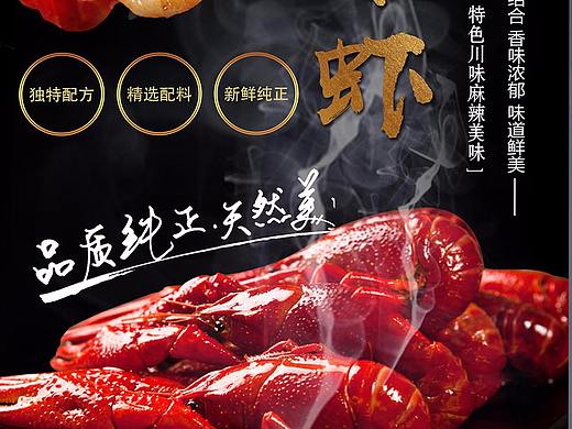 产品海报