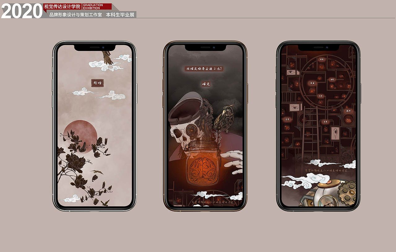 极乐典当行（图ZMjEyNjU2MzU2） - 艺术插画 - 站酷设计师旻天疾威原创素材 - 站酷ZCOOL
