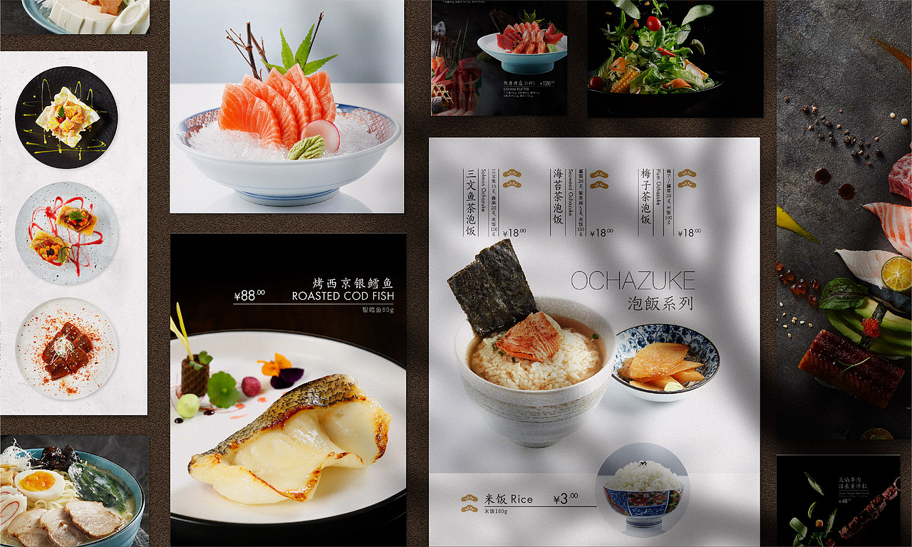 山葵家日料品牌VI升级设计（图ZMjIwNDU0Mzgw） - 品牌 - 站酷设计师展开设计原创素材 - 站酷ZCOOL
