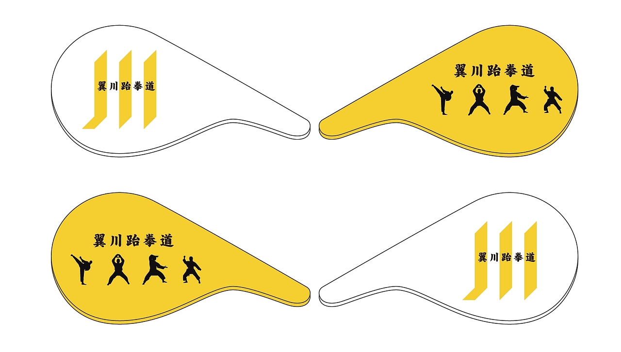 大有作为案例 ——【翼川跆拳道】（图ZMjMxNTkyMjky） - 品牌 - 站酷设计师大有作为设计原创素材 - 站酷ZCOOL