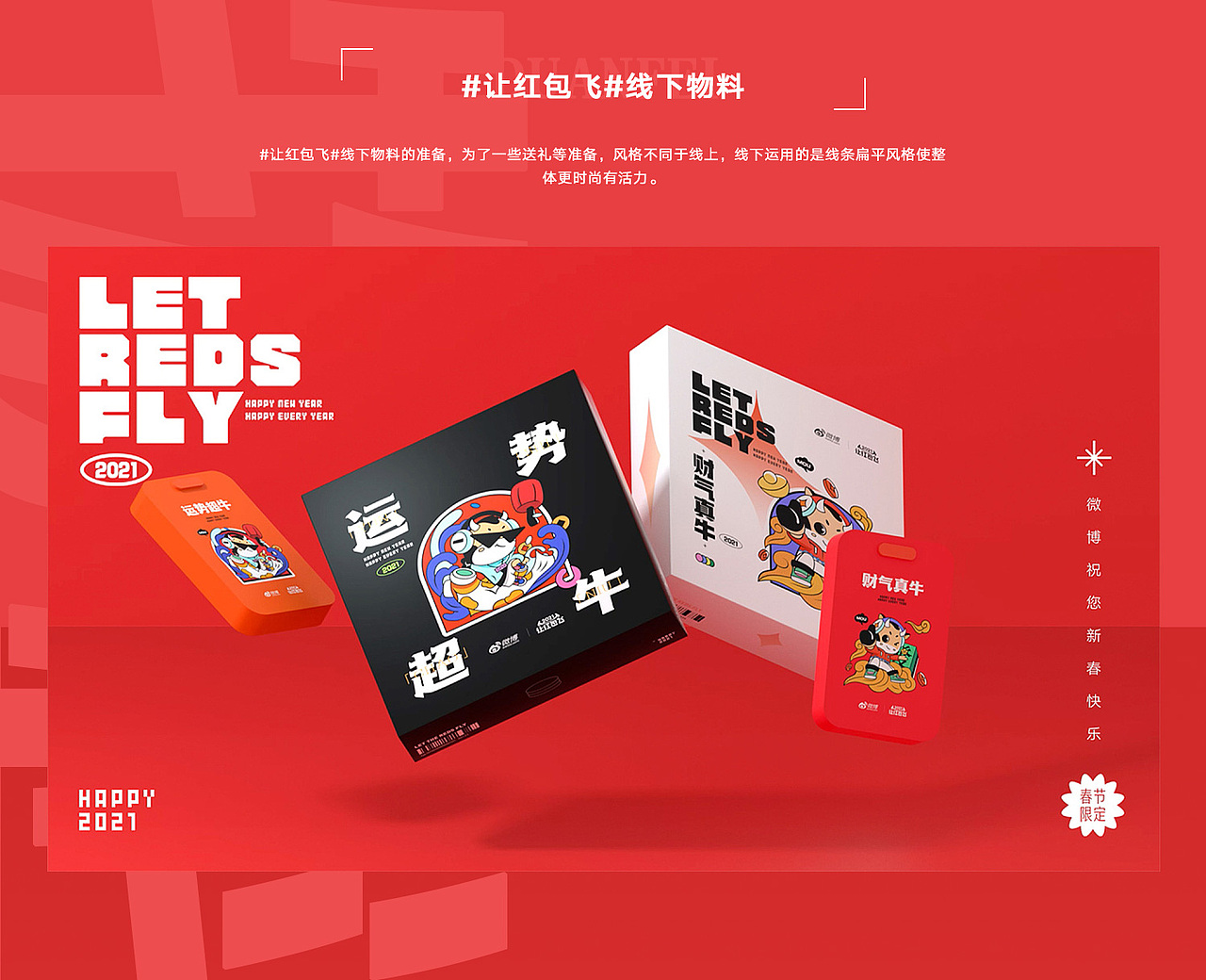 个人作品集整理（图ZMjYwMzIxODk2） - 商业插画 - 站酷设计师段菲原创素材 - 站酷ZCOOL