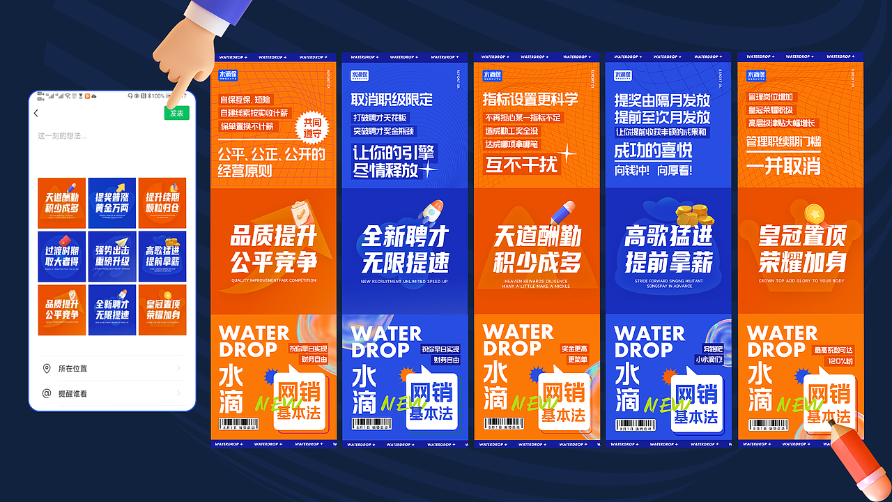 【2021】水滴设计中心-年度总结(图ZMjg2MzgwOTA0) - 品牌 - 站酷设计师水滴设计中心原创素材 - 站酷ZCOOL