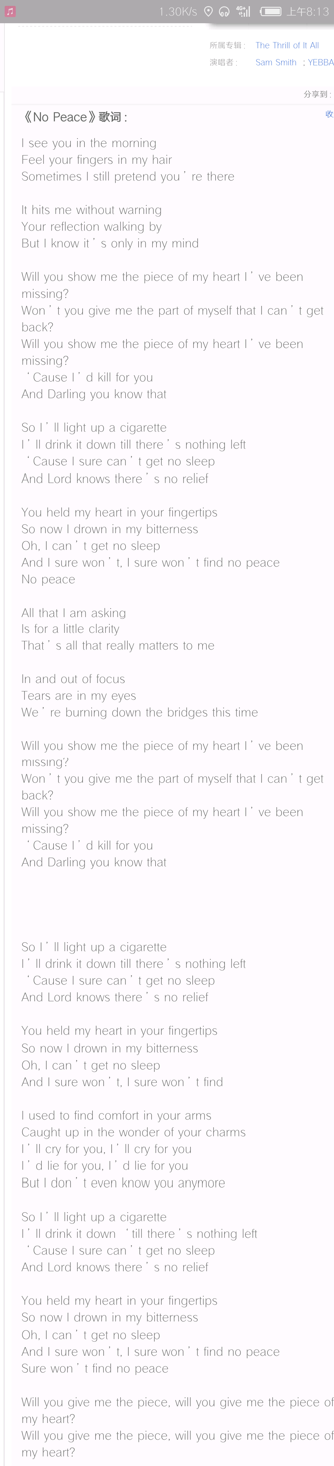 13aeann的个人主页（封面预览） - 主页封面设置 - 站酷设计师13aeann原创素材 - 站酷ZCOOL