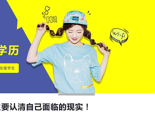2018年教育专题汇总