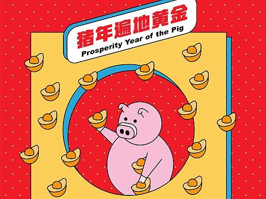 2019猪年海报