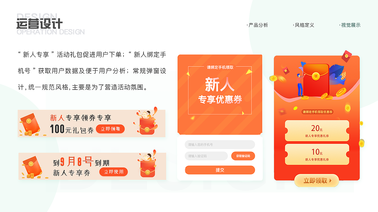 2021作品集（图ZMjU1NTgyMTk2） - APP界面 - 站酷设计师不皮很不开心原创素材 - 站酷ZCOOL