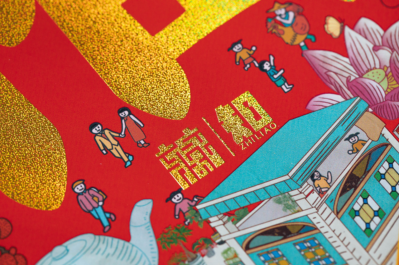 2021“牛连忘返”新年春节礼盒（图ZMjcxNTAwNzMy） - 品牌 - 站酷设计师广州知了文化创意原创素材 - 站酷ZCOOL