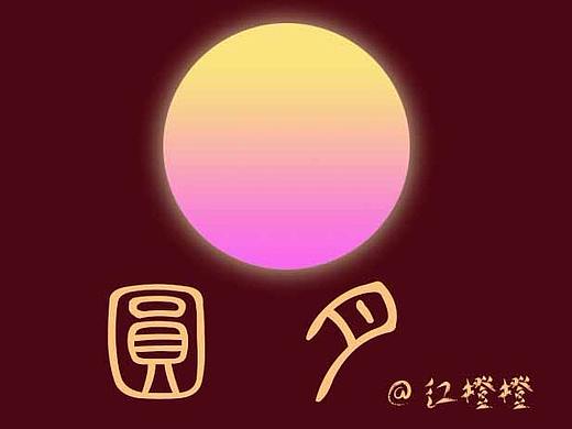 ps 手绘 插画  背景 首页