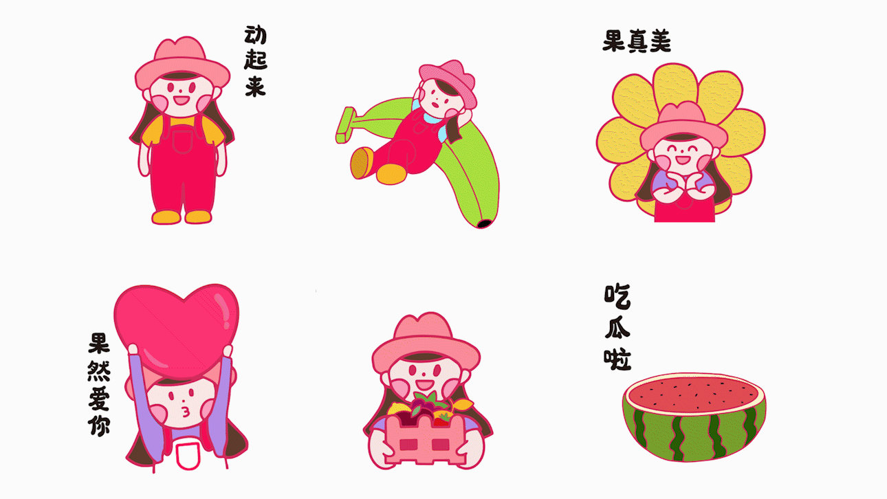 “果²”品牌系统设计（图ZMzAwMTM5MTUy） - 品牌 - 站酷设计师小软的想法呢原创素材 - 站酷ZCOOL