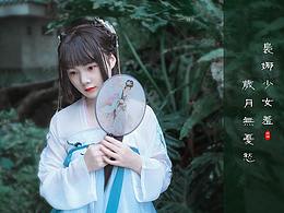 汉服