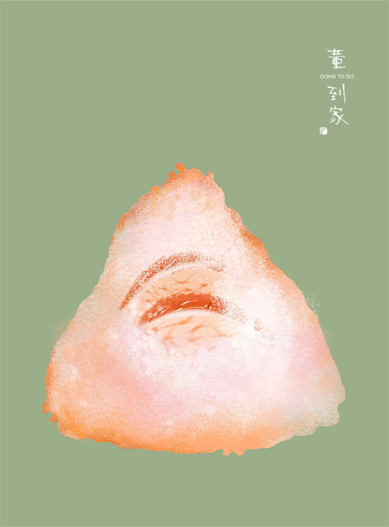 端午节安康 | 董到家端午节插画包装（图ZMTYxNzU1ODUy） - 商业插画 - 站酷设计师Runn_L原创素材 - 站酷ZCOOL