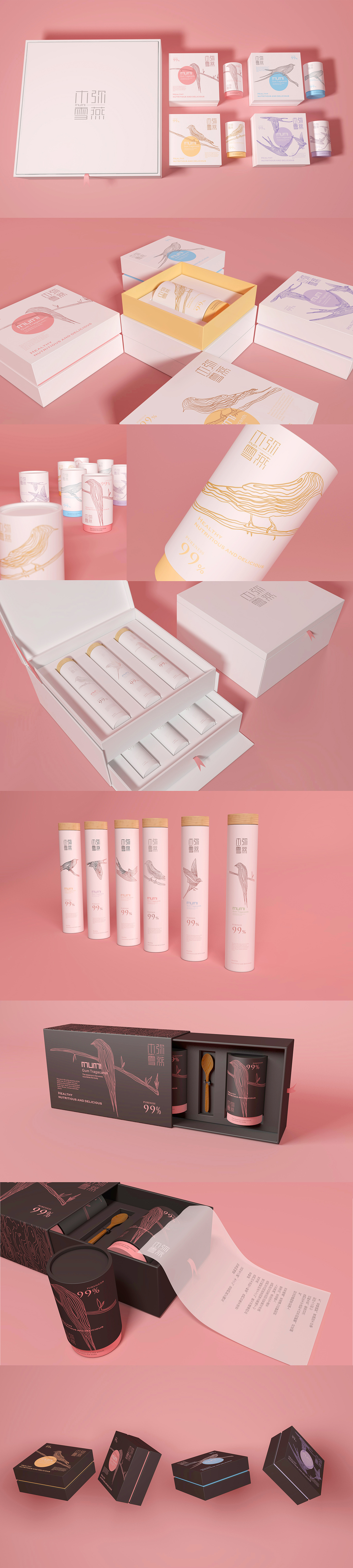 子非乌鸦创办一年多做过的包装案例整合（图ZMTk3NjQyNzQw） - 包装 - 站酷设计师子非乌鸦原创素材 - 站酷ZCOOL