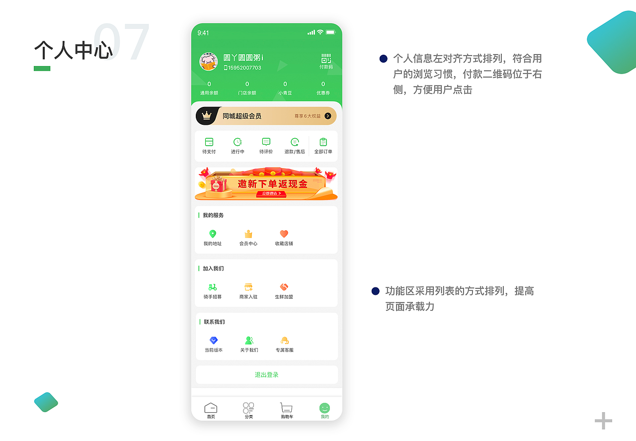 作品集（图ZMjMwODg5NjAw） - 其他UI - 站酷设计师周周圈原创素材 - 站酷ZCOOL