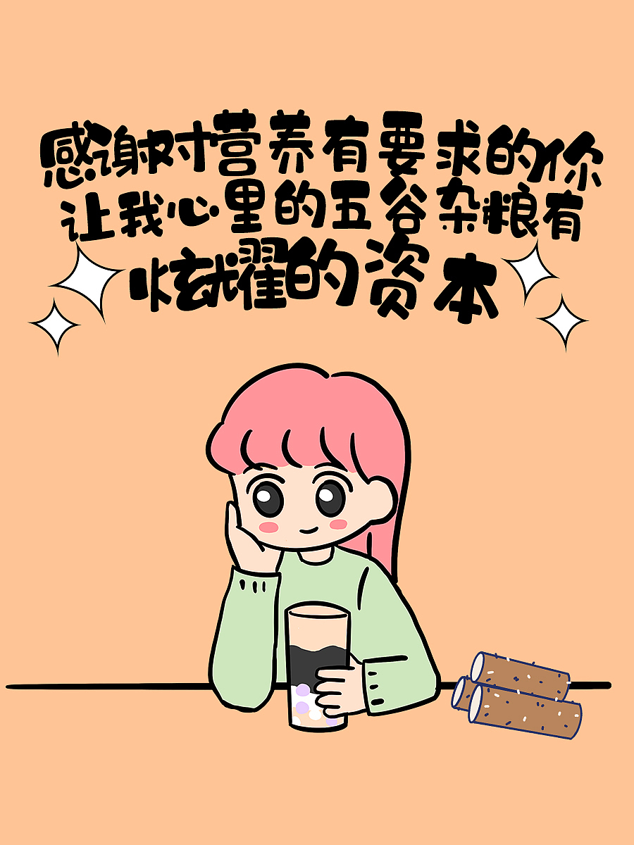 感恩节插画（图ZMjMzNzgxMTky） - 商业插画 - 站酷设计师bluelly原创素材 - 站酷ZCOOL