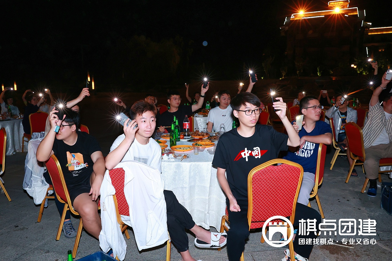 棋点团建|客户进行晚餐