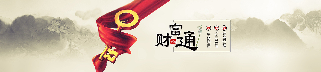 银行banner（图ZNjU2MjcwMDA=） - 运营设计 - 站酷设计师Halods原创素材 - 站酷ZCOOL