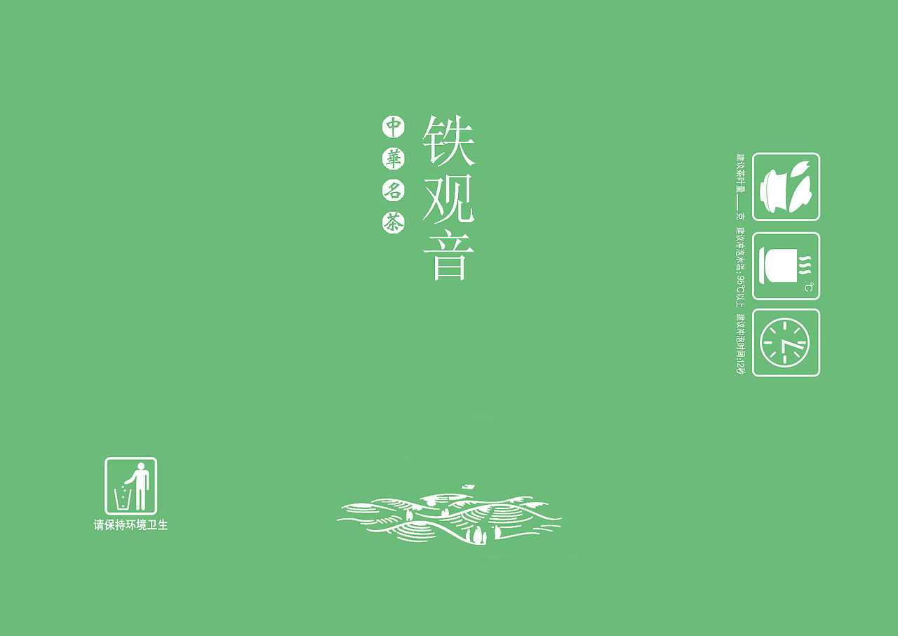 茶叶包装（图ZMTUwMTQ0MzY0） - 包装 - 站酷设计师废话么原创素材 - 站酷ZCOOL